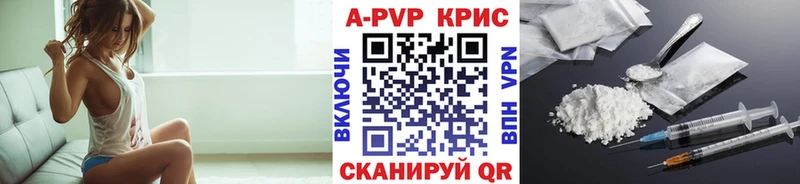 Alfa_PVP Crystall  hydra ссылки  Балтийск 