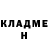 МЕФ кристаллы Damian Rosario