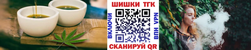 купить наркоту  Балтийск  Canna-Cookies конопля 