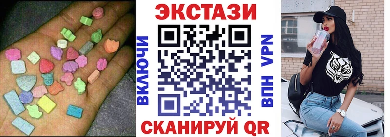 закладки  Балтийск  Экстази 99% 