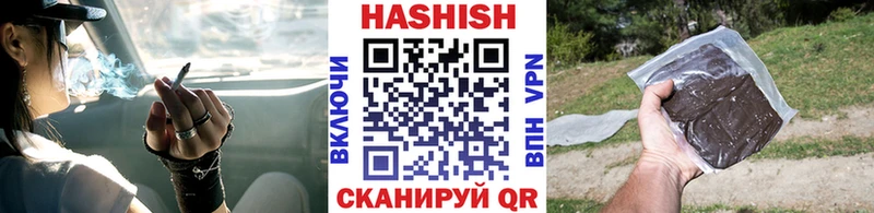 ГАШИШ VHQ купить наркотики сайты Балтийск