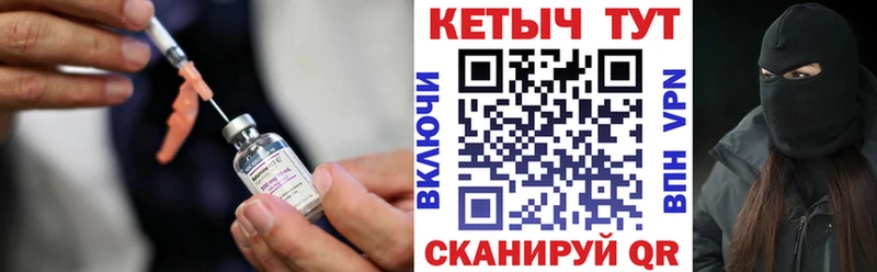 КЕТАМИН ketamine  Балтийск 