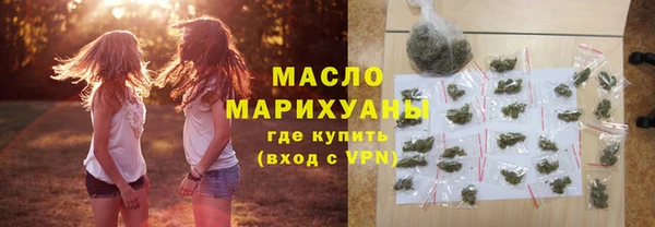 метадон Бугульма