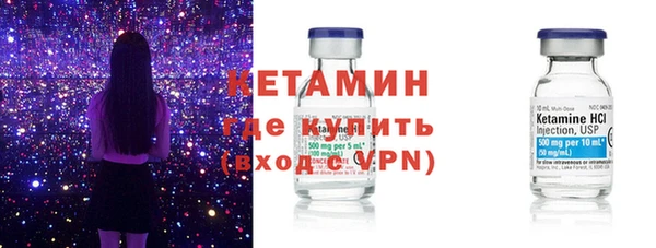 соль курить ск Бронницы