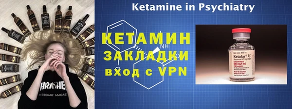 первитин Беломорск