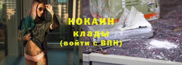 первитин Беломорск