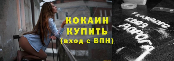 первитин Беломорск