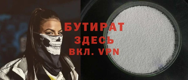 метадон Белоозёрский