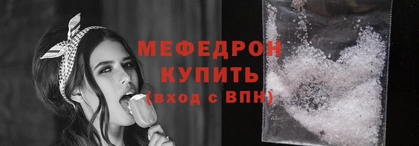 спиды Белокуриха