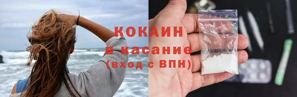 альфа пвп VHQ Богданович