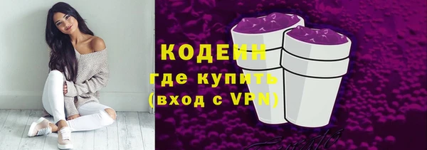трава Лихославль