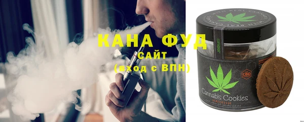 гашишное масло Медвежьегорск