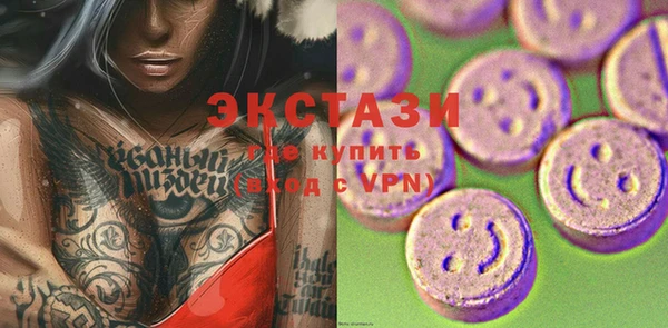 метадон Бугульма