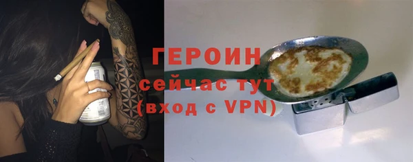 соль курить ск Бронницы