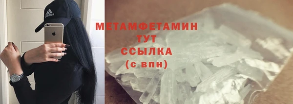 соль курить ск Бронницы