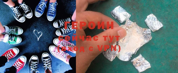 первитин Беломорск