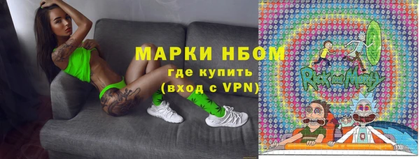 спиды Белокуриха
