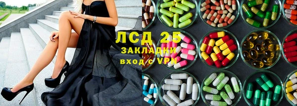 MDMA Бородино