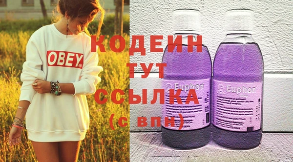 метадон Белоозёрский