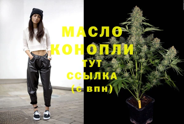 мескалин Богородицк