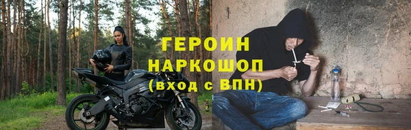 первитин Беломорск