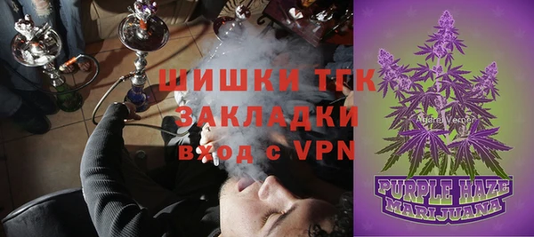 первитин Беломорск