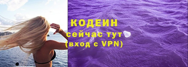 метадон Белоозёрский