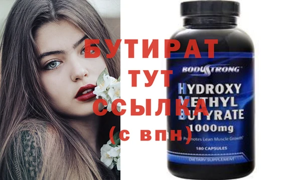 первитин Беломорск
