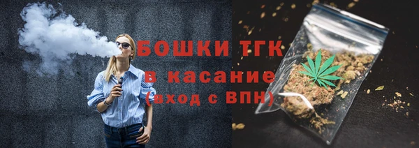 спиды Белокуриха