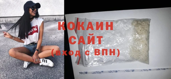 мдма Богородск
