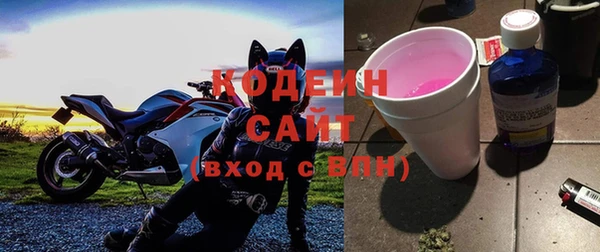 метадон Белоозёрский