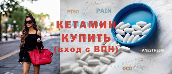 первитин Беломорск