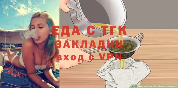 спиды Белокуриха