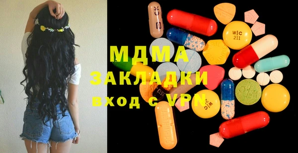 метадон Белоозёрский