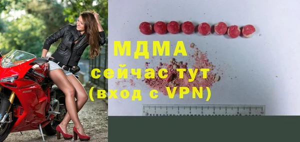 спиды Белокуриха