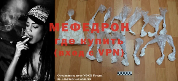 мефедрон VHQ Балахна
