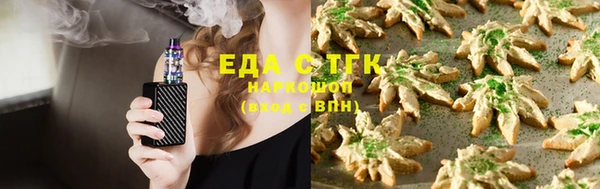 первитин Беломорск