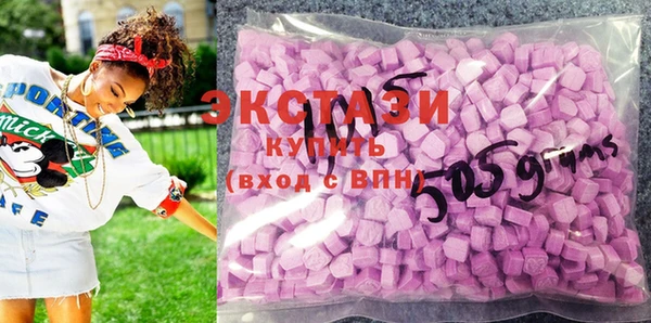 спиды Белокуриха