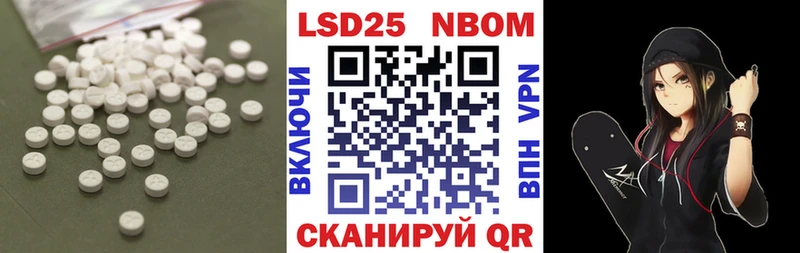 LSD-25 экстази ecstasy  Балтийск 