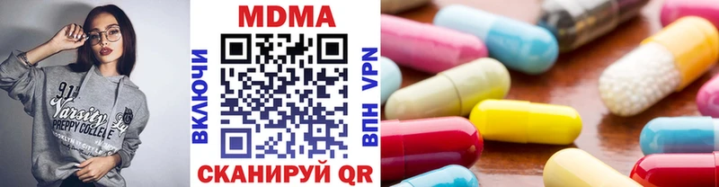 МДМА кристаллы  Балтийск 