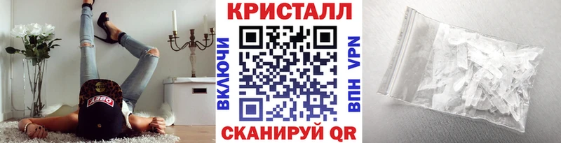Первитин мет  Балтийск 