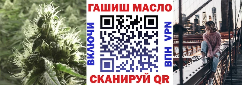 ТГК концентрат  Балтийск 