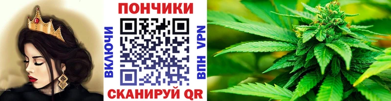Конопля SATIVA & INDICA  кракен как войти  Балтийск  что такое  